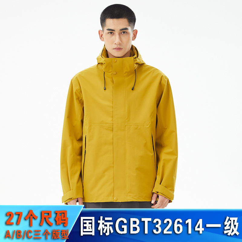 켈러석 국가로고 원 원 바람막이 재킷 여성용 삼합일 바람막이 재킷 남성용 노 불소 방수 방풍 특종 플러스 사이즈 아우터