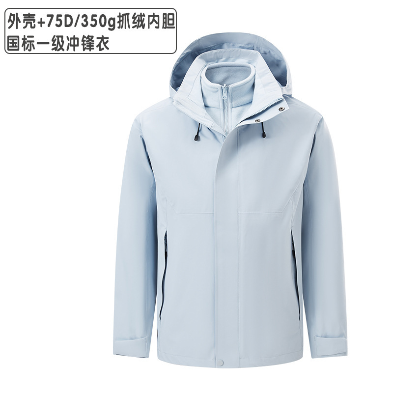 켈러석 국가로고 원 원 바람막이 재킷 여성용 삼합일 바람막이 재킷 남성용 노 불소 방수 방풍 특종 플러스 사이즈 아우터