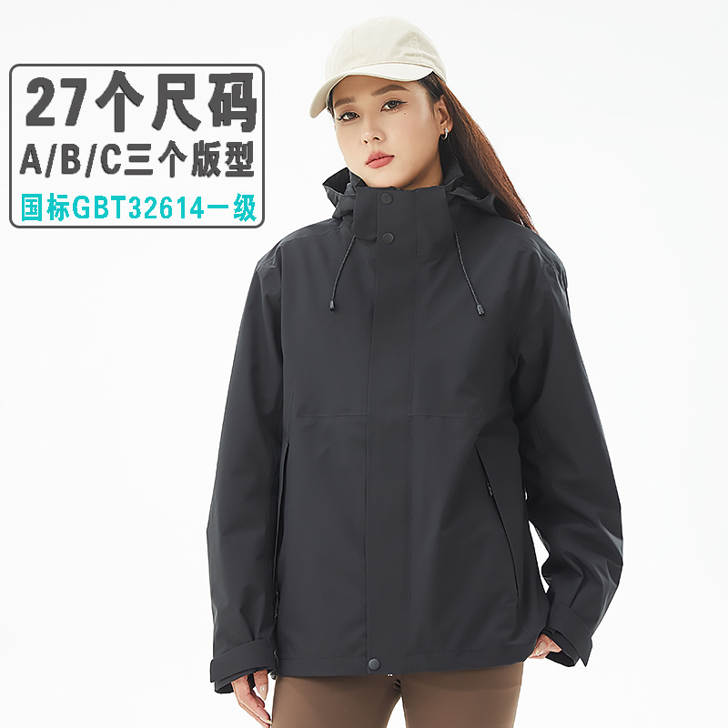 켈러석 헌팅 바람막이 재킷 남자 트리오 원 바람막이 재킷 여성 무불소 방수 방풍 등산복 코트