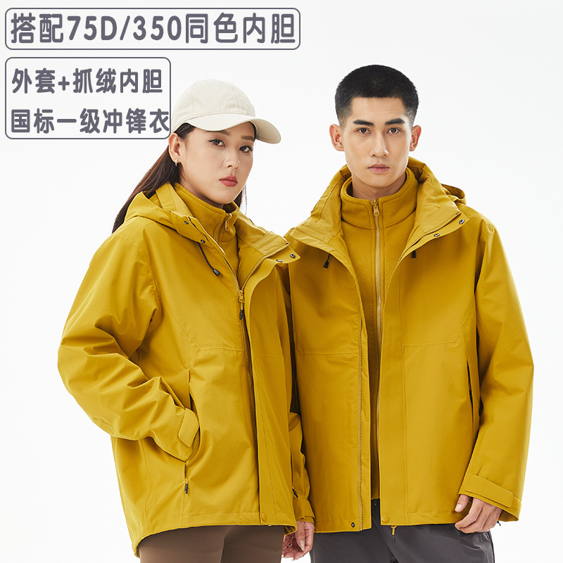 켈러석 헌팅 바람막이 재킷 남자 트리오 원 바람막이 재킷 여성 무불소 방수 방풍 등산복 코트