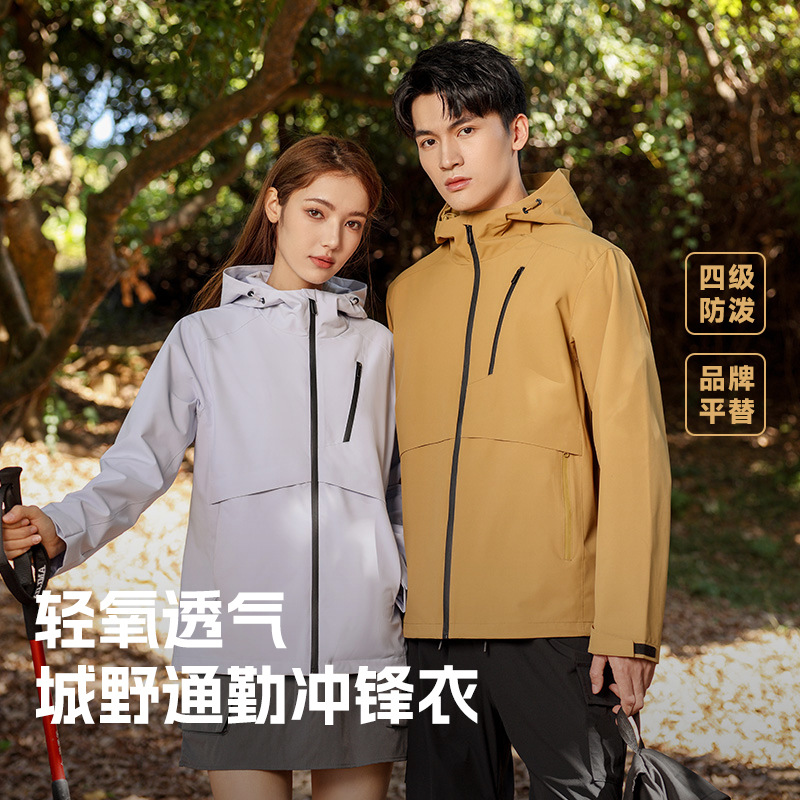 고품질 싱글 바람막이 재킷 남성용 봄 방풍 방수 여성용 후드 통근 캐주얼 트렌치코트 방수 방수 브랜드