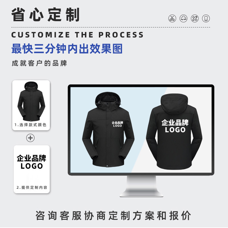 여성용 방수 방수 바람막이 재킷 남성용 보온 실외 작업복