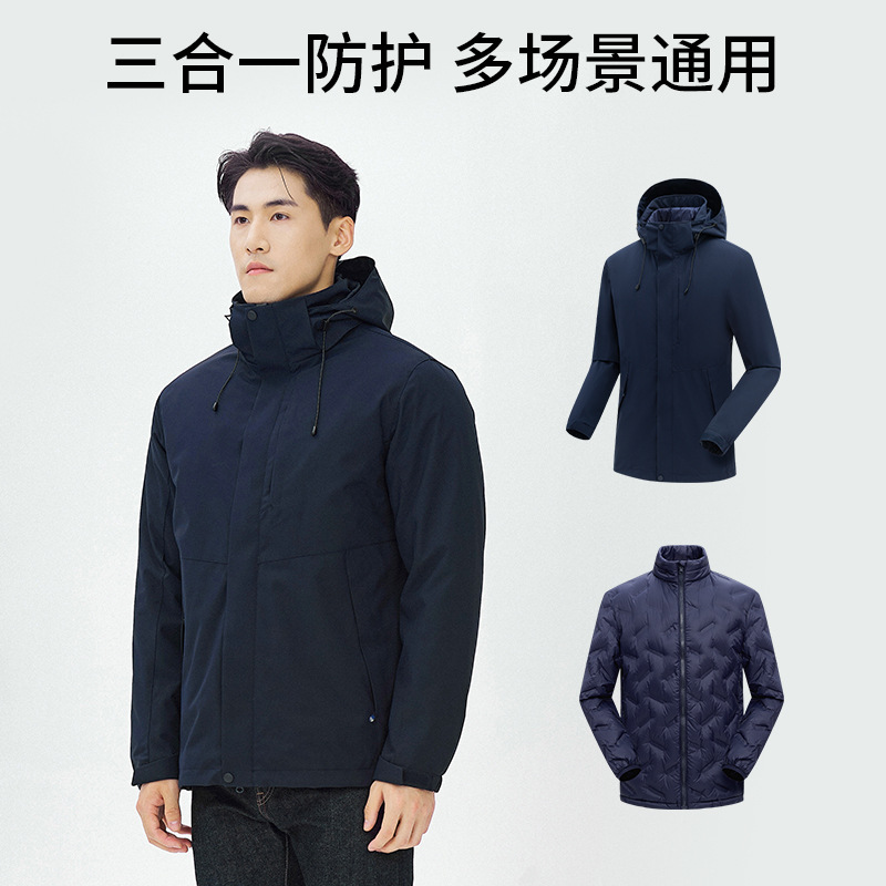 아웃도어용 바람막이 남성용 패딩 투피스 방수 통기 보온 작업복 아우터 여성용 로고