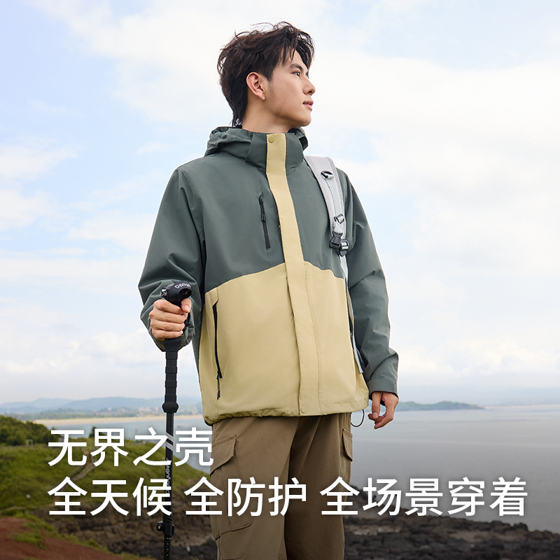 컬러 블록 싱글 바람막이 남성용 방수 아웃도어용 트렌치코트이며 여성용 여행 코트입니다