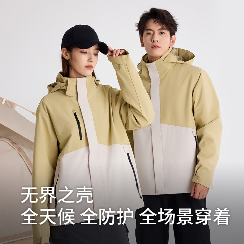 컬러 블록 싱글 바람막이 남성용 방수 아웃도어용 트렌치코트이며 여성용 여행 코트입니다