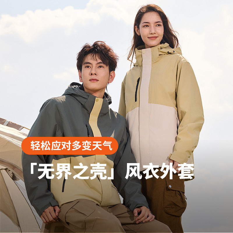 컬러 블록 싱글 바람막이 남성용 방수 아웃도어용 트렌치코트이며 여성용 여행 코트입니다