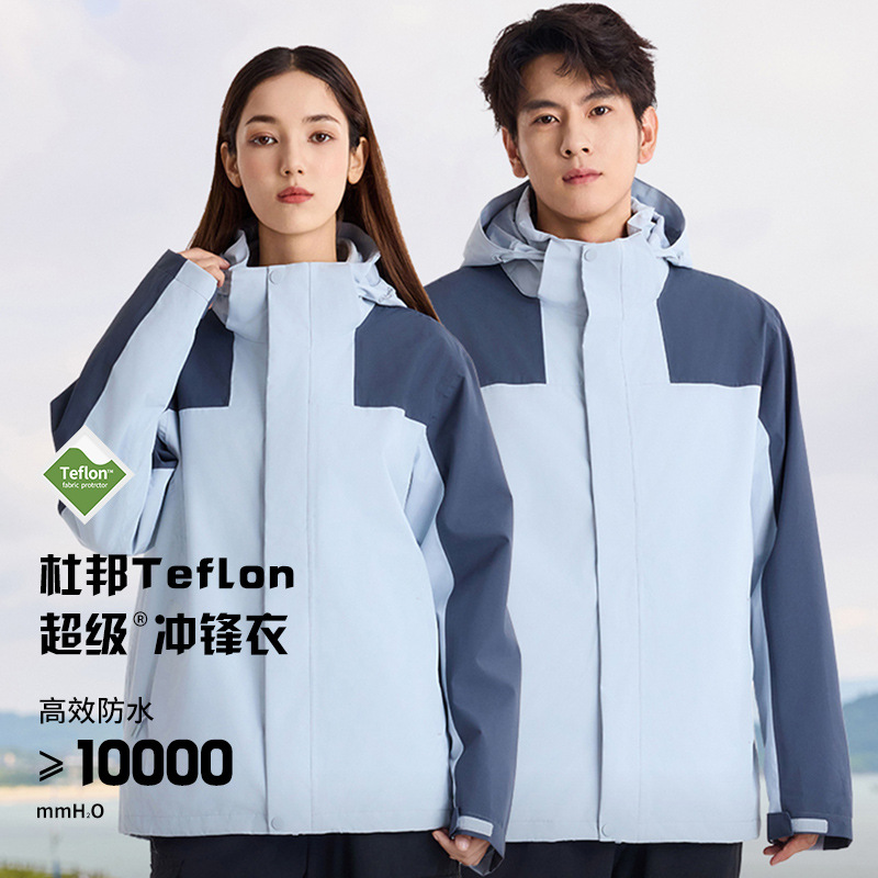 국가표준 돌격복 남자는 3 합일 은여우털로 된 속관 방풍방수외투 등산복 여자는 글자를 새길수 있다