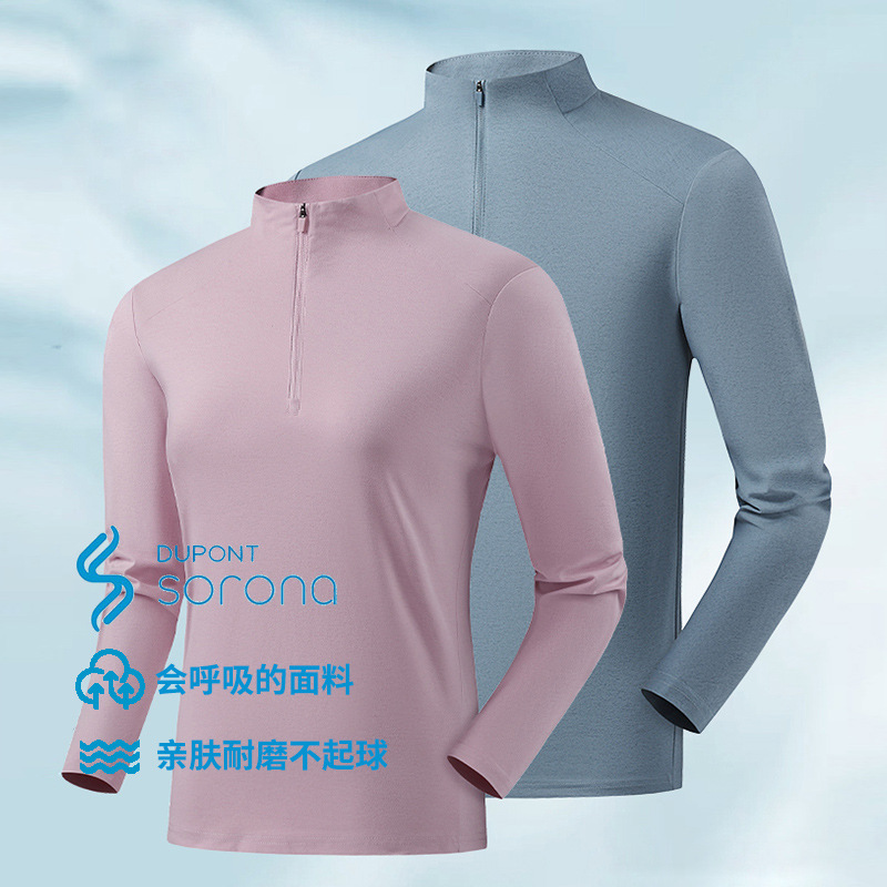 긴팔 티셔츠 남성 스트레치는 편하고 관리가 용이한 반집업 바람막이 이너 트레이닝 긴팔