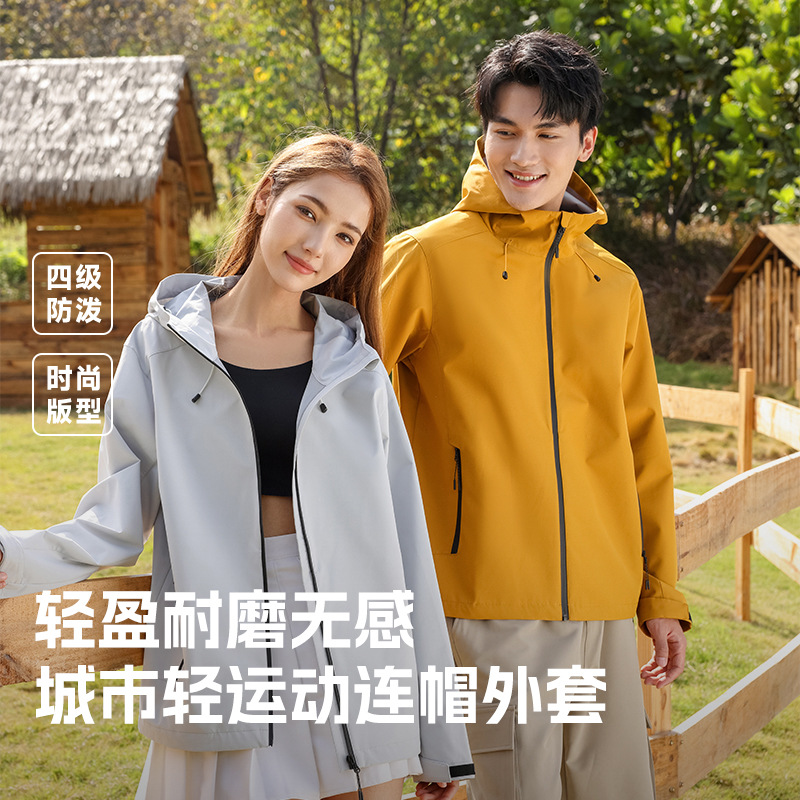 아웃도어 경량 바람막이 남성은 등산 코트 방풍방수 통근용 트렌치코트여성은 로고 프린팅