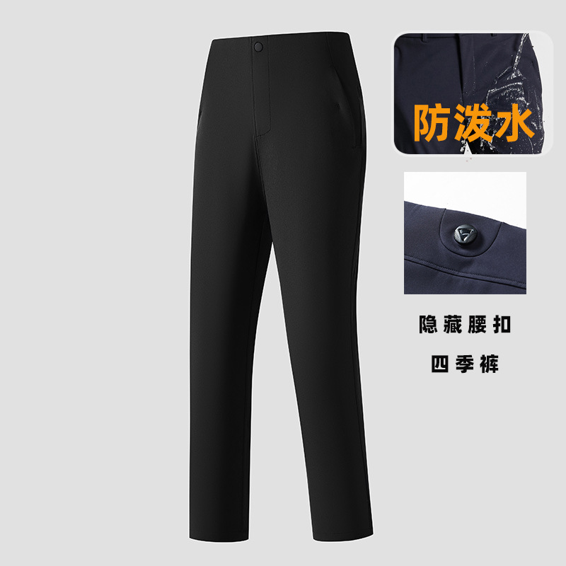 트레이닝 사계절 바지 남성핏 비즈니스 슬림 벨트스판 커플 방수 기모 바지입니다