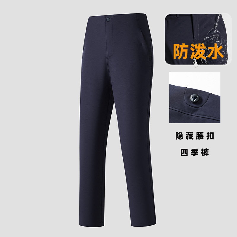 트레이닝 사계절 바지 남성핏 비즈니스 슬림 벨트스판 커플 방수 기모 바지입니다