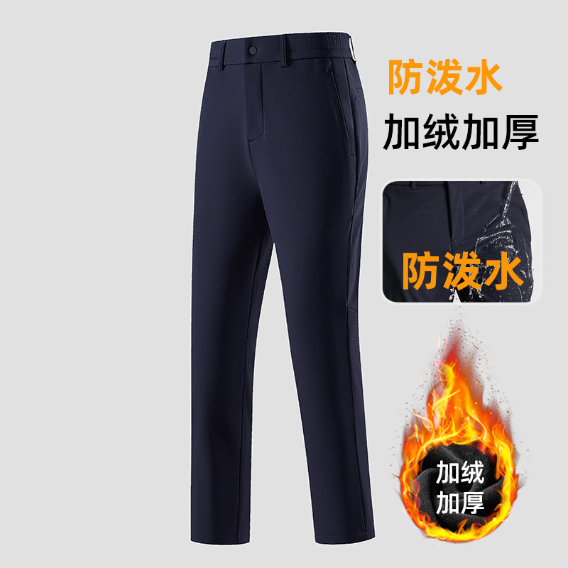 트레이닝 사계절 바지 남성핏 비즈니스 슬림 벨트스판 커플 방수 기모 바지입니다
