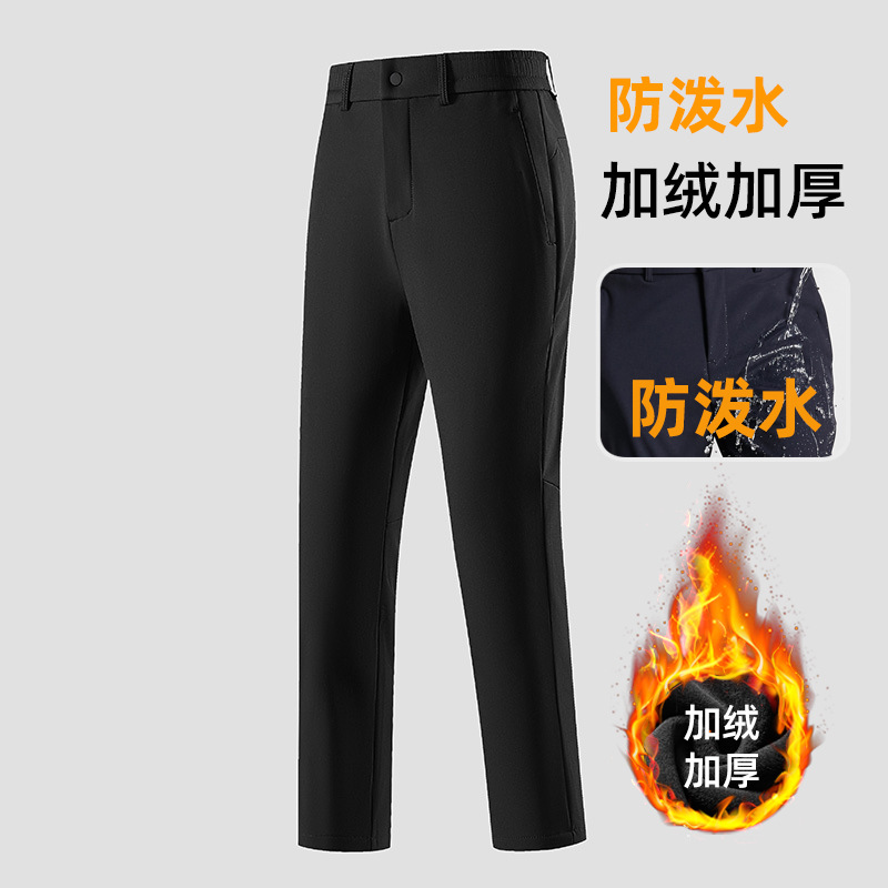 트레이닝 사계절 바지 남성핏 비즈니스 슬림 벨트스판 커플 방수 기모 바지입니다