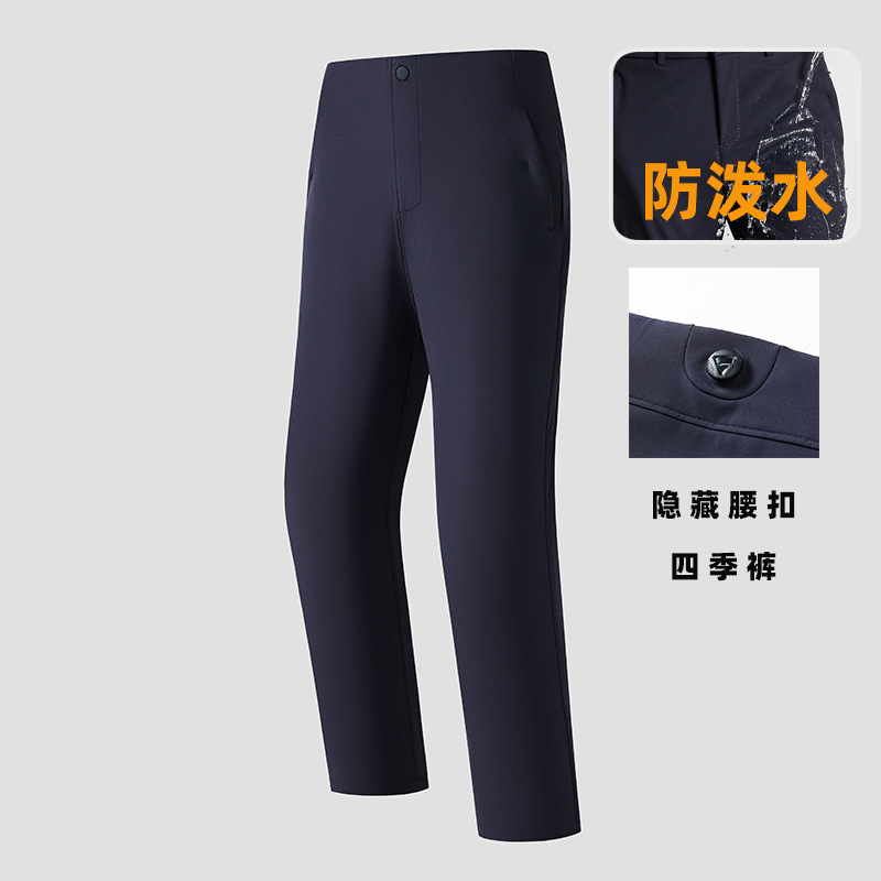 트레이닝 사계절 바지 남성핏 비즈니스 슬림 벨트스판 커플 방수 기모 바지입니다