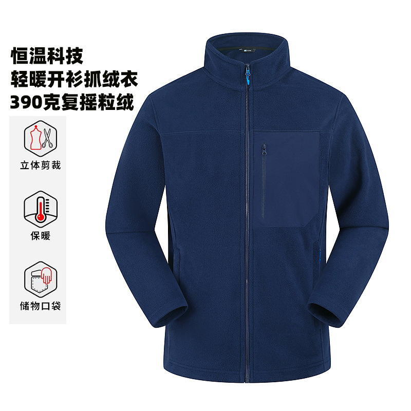 플로어 점퍼 긴팔 카디건 집업 남성 가을 겨울 신상 후드 보온 뽀글 탑