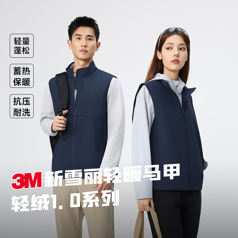 3m 베스트 야상 차이나 칼라 비즈니스 일체형 테크놀로지 면옷 신상 방풍 이너