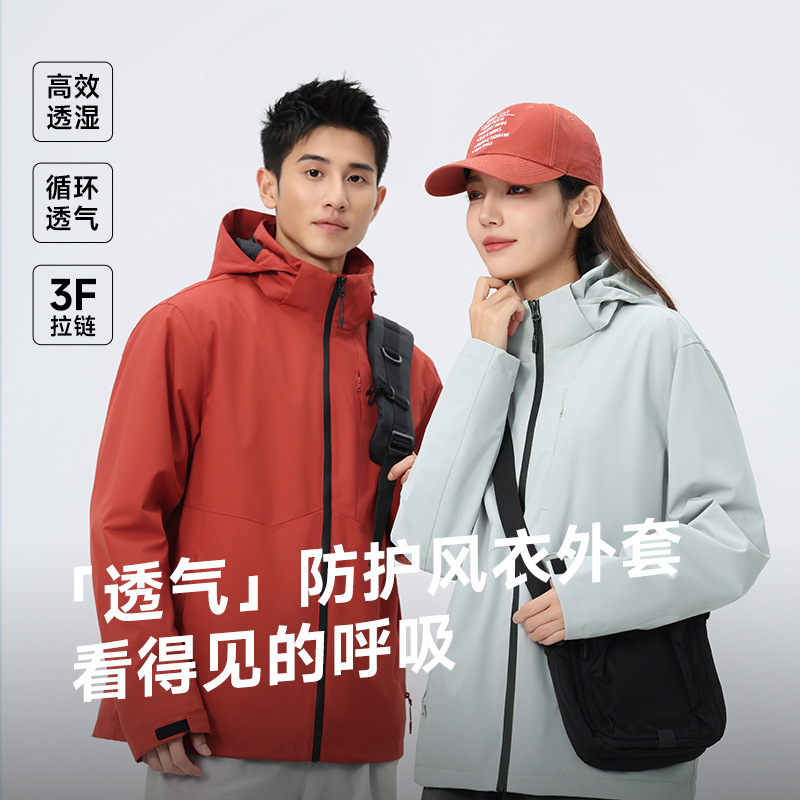 sup tex 싱글 바람막이 여성 헬스 기본 아웃도어 캠핑 후드 트렌치코트 커스텀 로고