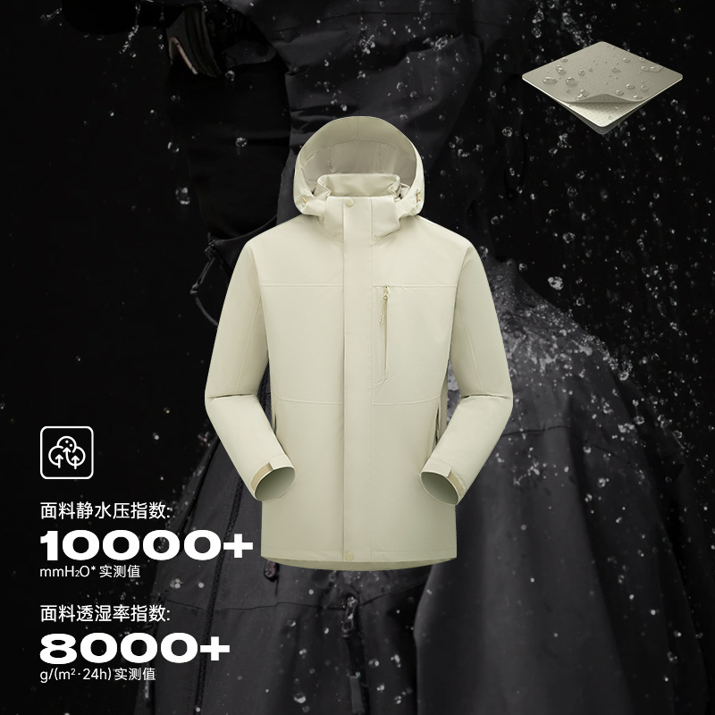 gb32614 3 합일 바람막이 남녀 방풍, 방수 tpu 고투과막 트레이닝 코트입니다