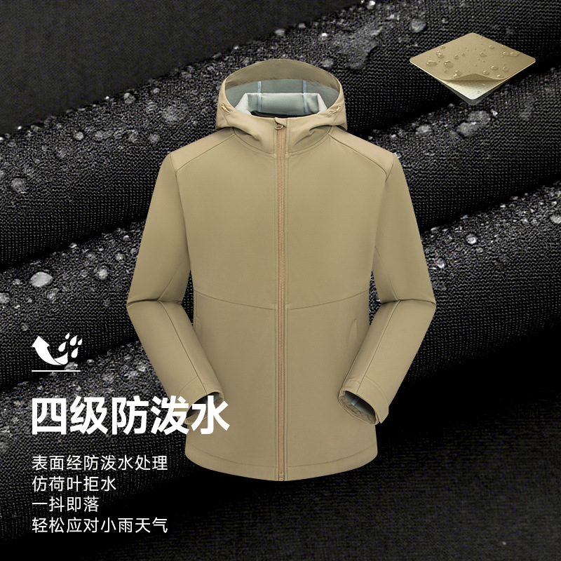 신상품 소프트 쉘 여성용 야상 방풍 방수 바람막이 바람막이 남성용 스포츠 레저 기모