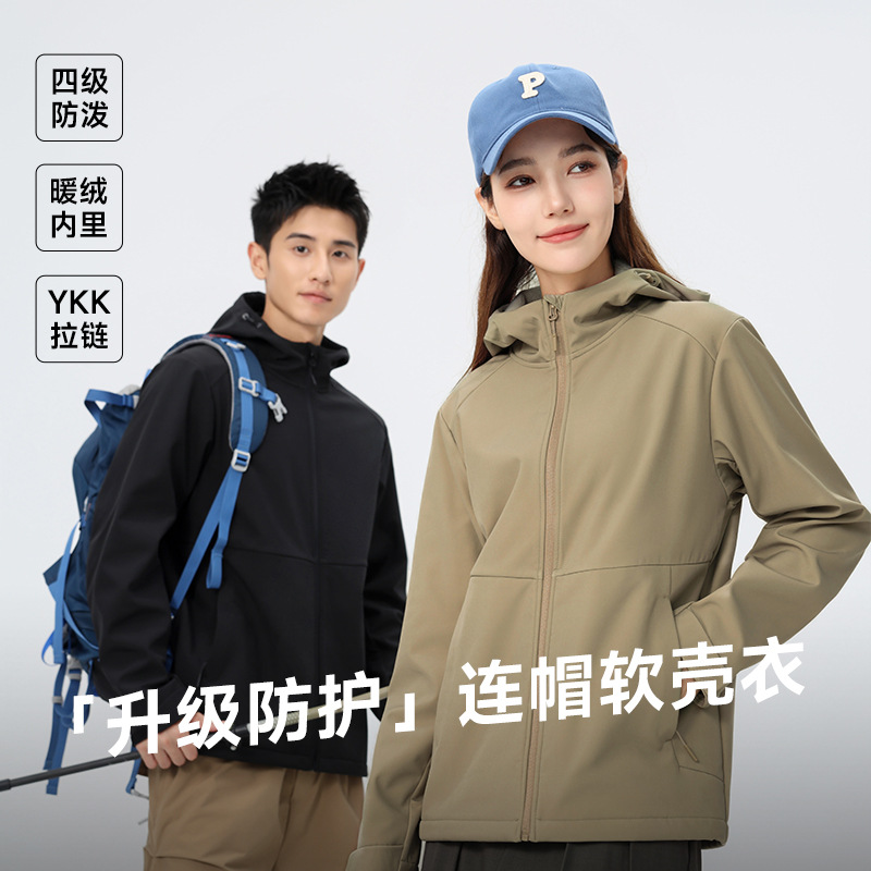 신상품 소프트 쉘 여성용 야상 방풍 방수 바람막이 바람막이 남성용 스포츠 레저 기모