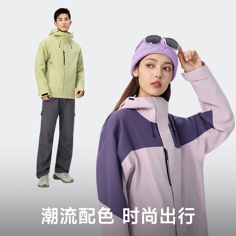 국가표준 다운 바람막이 커플 3 피스 1 아웃도어 내피 탈부착 방풍 보온 등산복