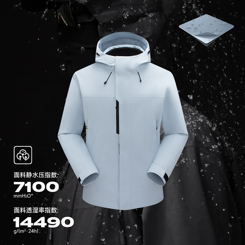 국가표준 다운 바람막이 커플 3 피스 1 아웃도어 내피 탈부착 방풍 보온 등산복