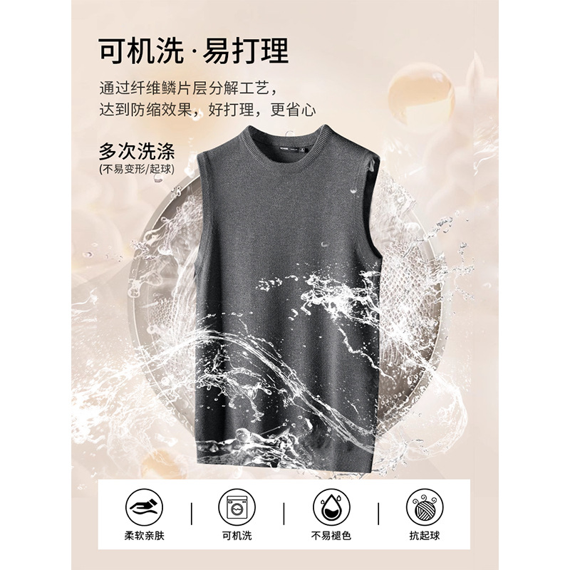 남성 라운드넥 베스트 스웨터 2025가을겨울 이너 보풀 베스트니트
