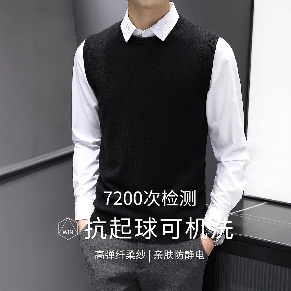 남성 라운드넥 베스트 스웨터 2025가을겨울 이너 보풀 베스트니트