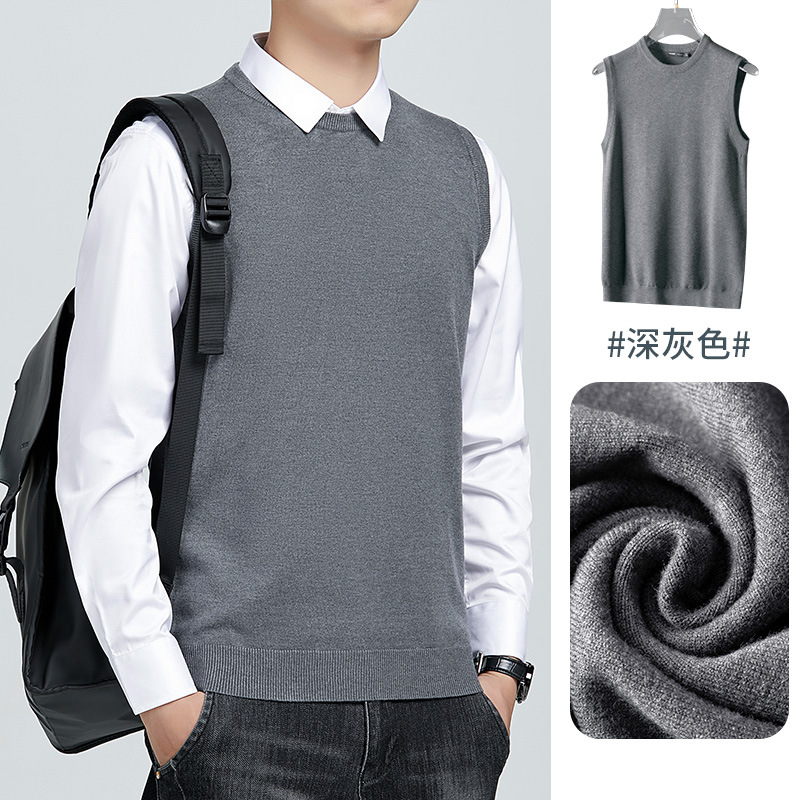 남성 라운드넥 베스트 스웨터 2025가을겨울 이너 보풀 베스트니트
