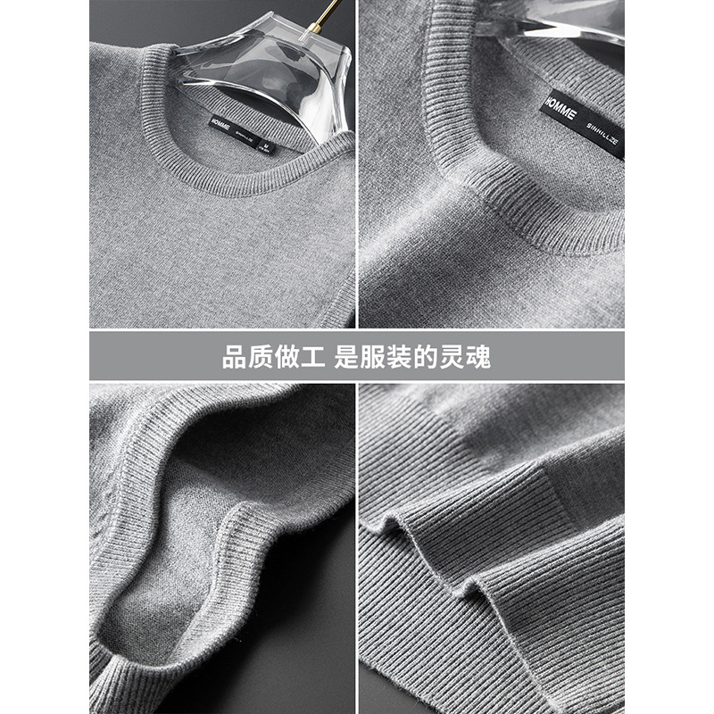 남성 라운드넥 베스트 스웨터 2025가을겨울 이너 보풀 베스트니트