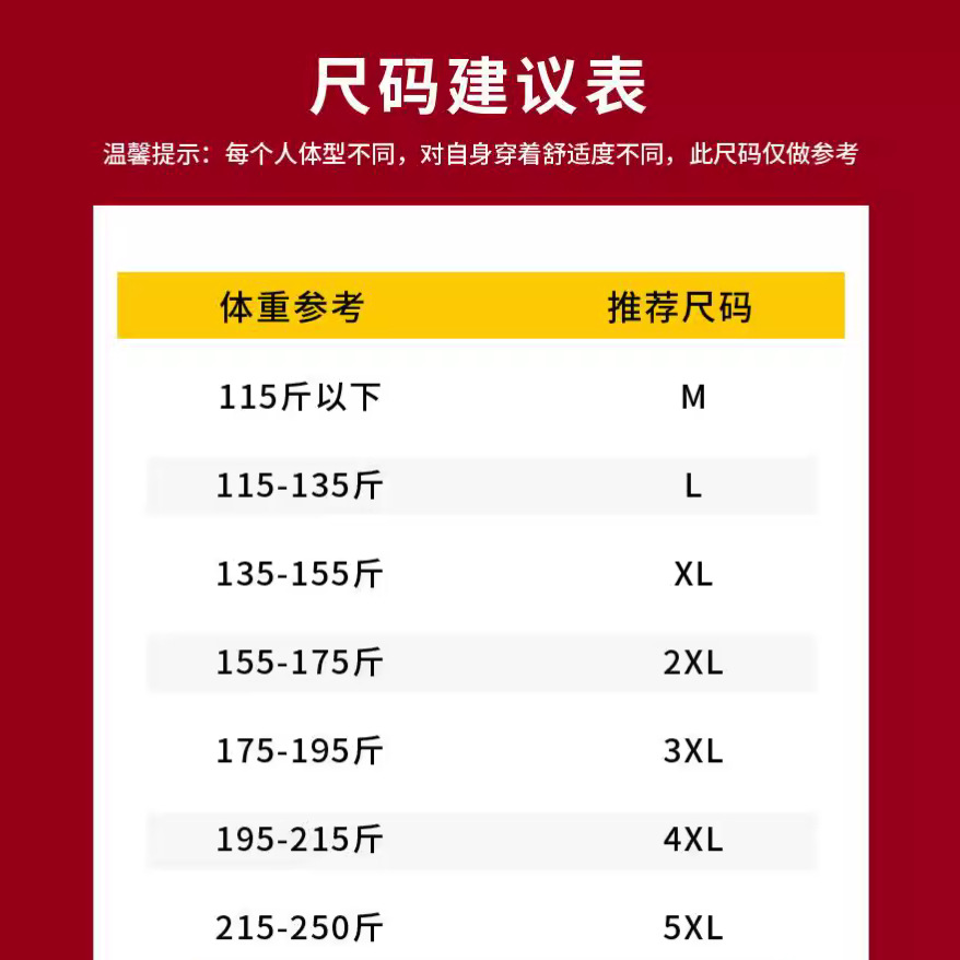 무게감 320g 코튼 긴팔 티셔츠 남자 봄가을 이너 캐주얼 블랙 트렌드 맨투맨 이너 탑 남자