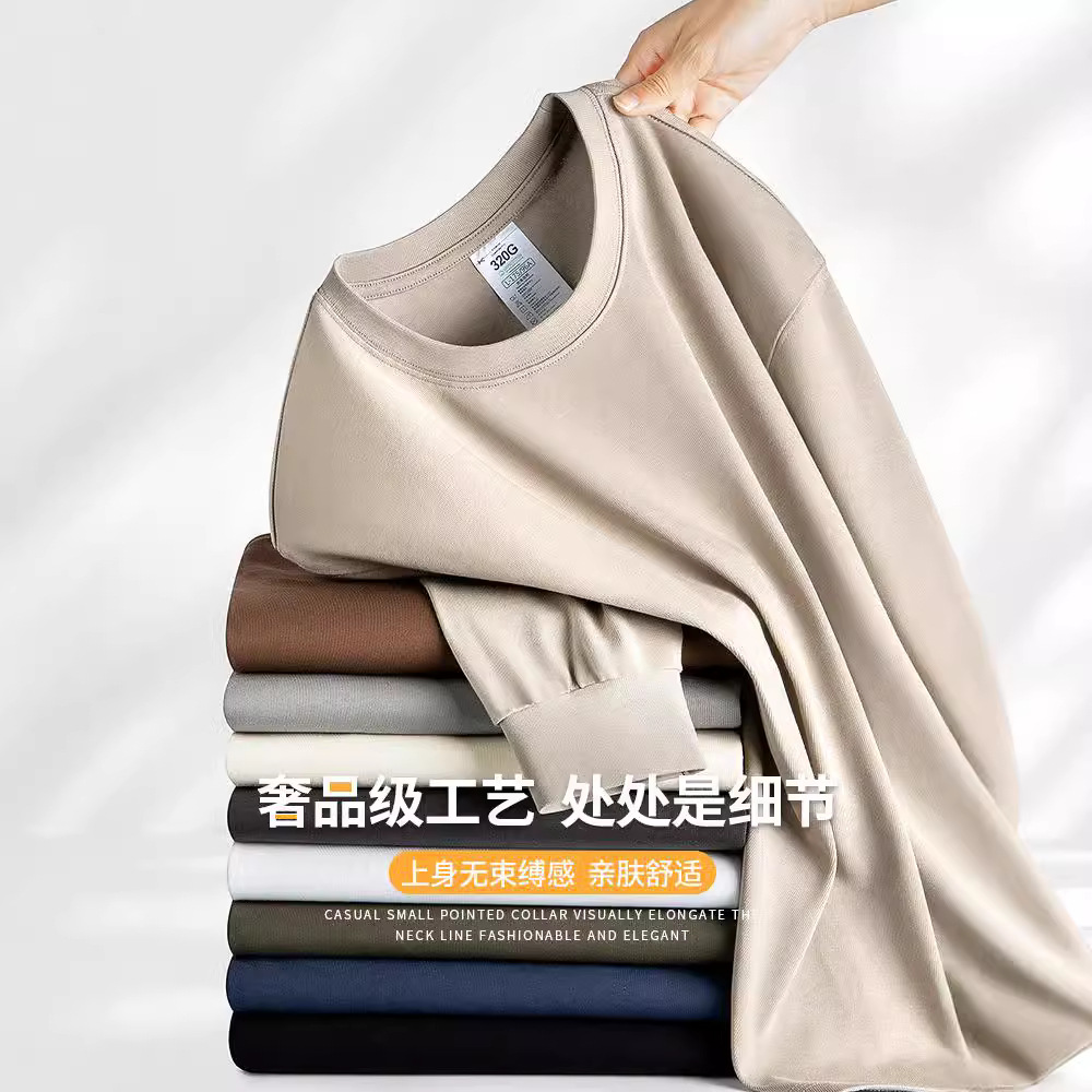 무게감 320g 코튼 긴팔 티셔츠 남자 봄가을 이너 캐주얼 블랙 트렌드 맨투맨 이너 탑 남자