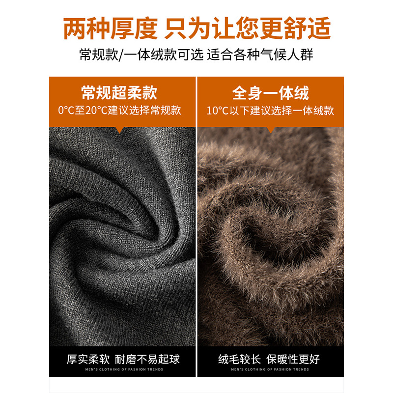 신상품 가짜 공예 스웨터 남성 긴팔 어디에나 잘 어울리는 스타일리시한 칼라 셔츠 캐주얼 남성 니트 남성