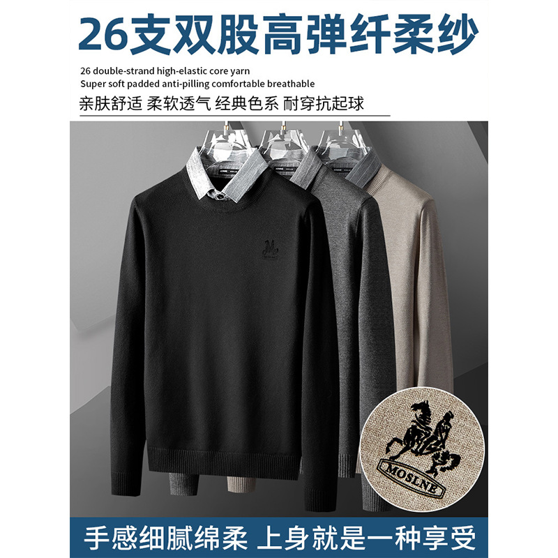 신상품 가짜 공예 스웨터 남성 긴팔 어디에나 잘 어울리는 스타일리시한 칼라 셔츠 캐주얼 남성 니트 남성