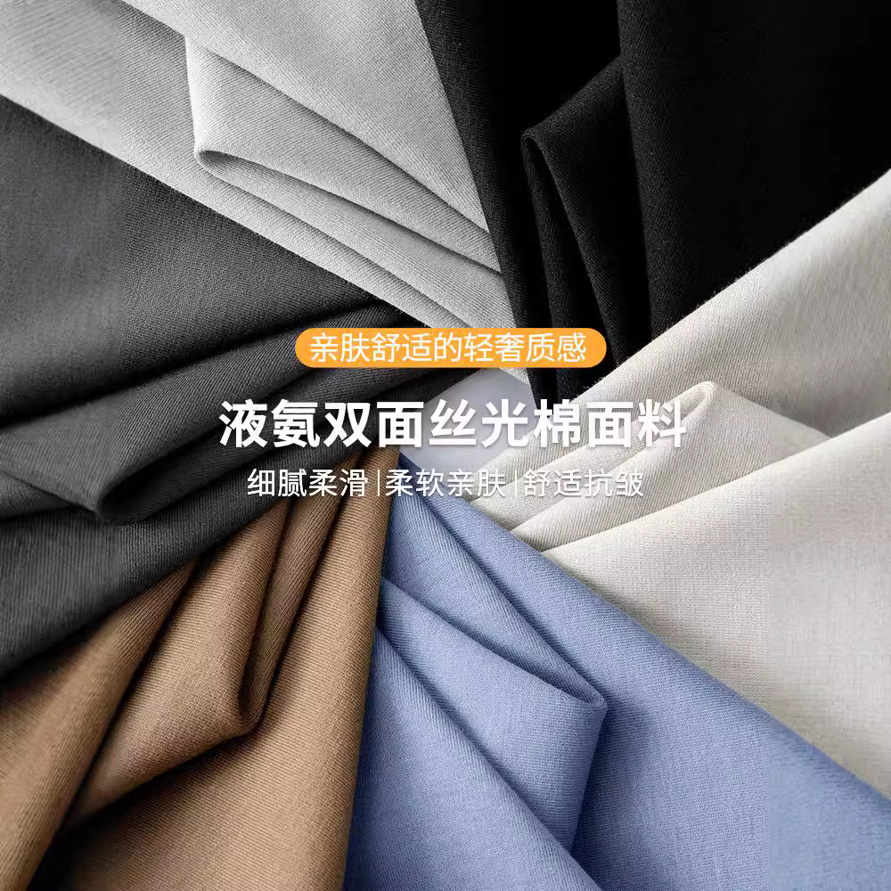 경량 럭셔리 티셔츠 남성 루즈핏 라운드 봄가을 이너 긴팔 탑 훌리건 쿨한 캐주얼 실켓면