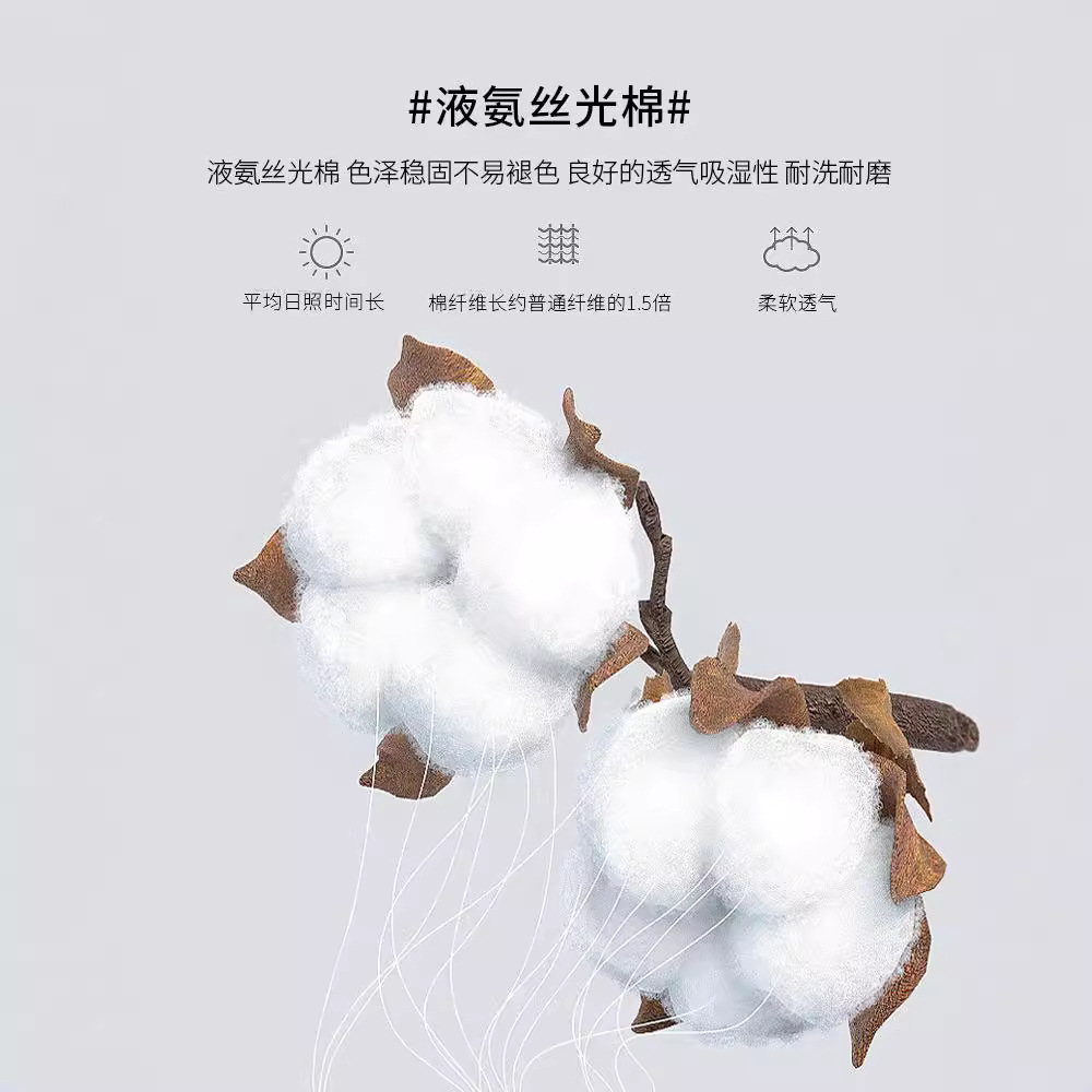 경량 럭셔리 티셔츠 남성 루즈핏 라운드 봄가을 이너 긴팔 탑 훌리건 쿨한 캐주얼 실켓면