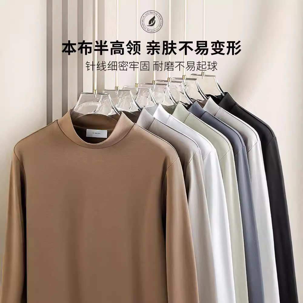 하이엔드 반하이넥 리퀴드면 실키광 긴팔 티셔츠 봄가을 솔리드 스킨케어 정전기 방지 이너 탑 탑 남자