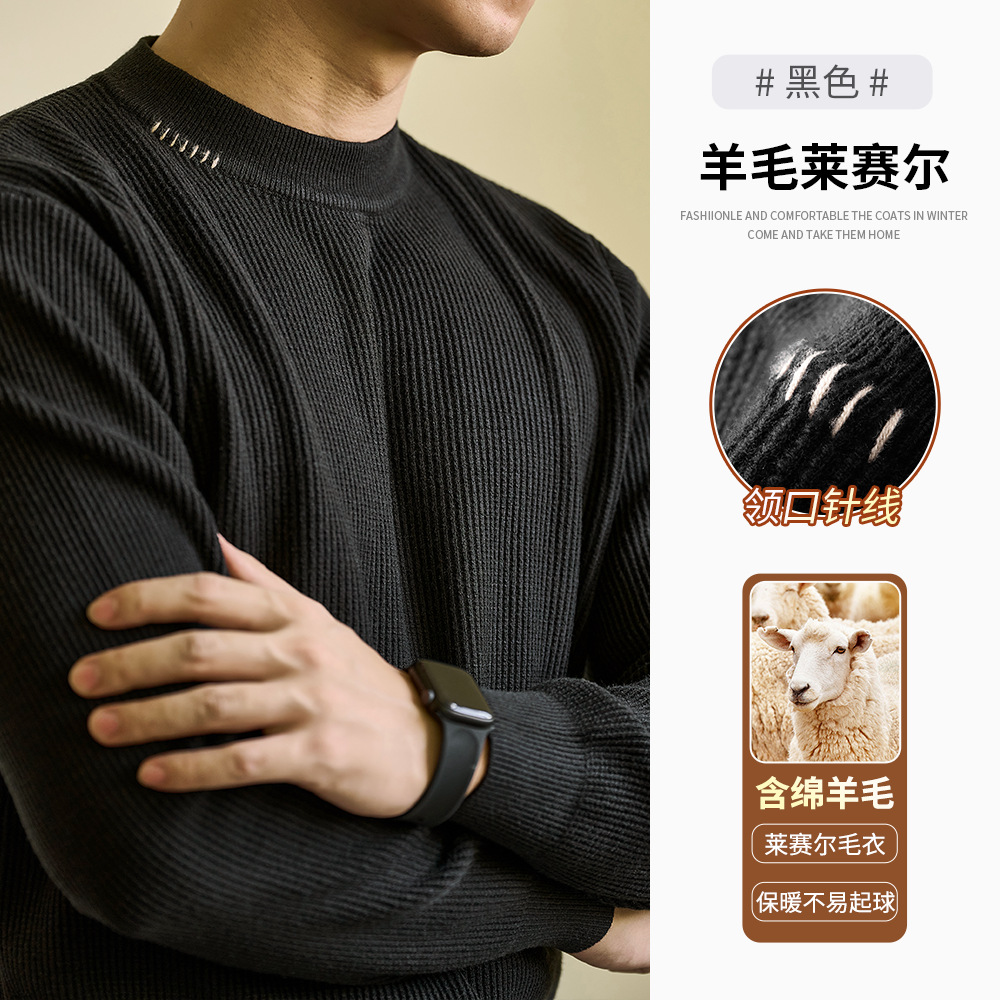 울 스웨터 남자 2025가을 겨울 라운드 긴팔 니트 고급스러운 디자인감 따뜻한 이너