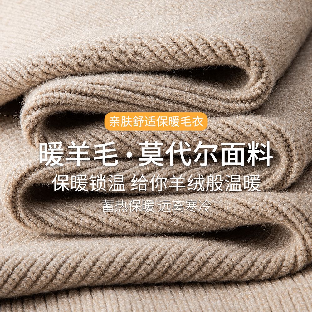 럭셔리 울 지퍼 칼라 니트 남성 보온 스킨 스웨터 가을 겨울 전용