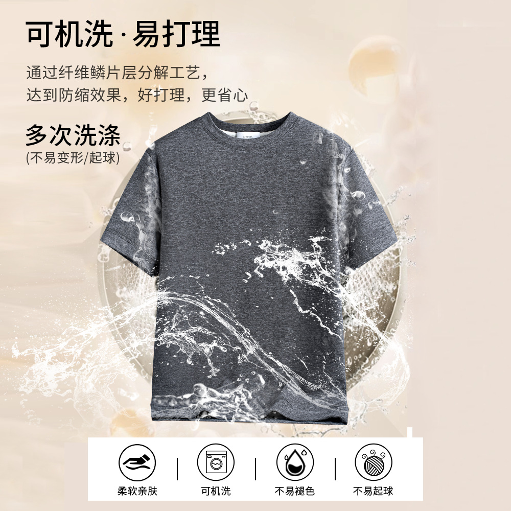 데데기 듀엣 반팔 남성 울 실크 티셔츠 가을겨울 두툼한 반팔 이너 솔리드 컬러가 저절로 따뜻해집니다