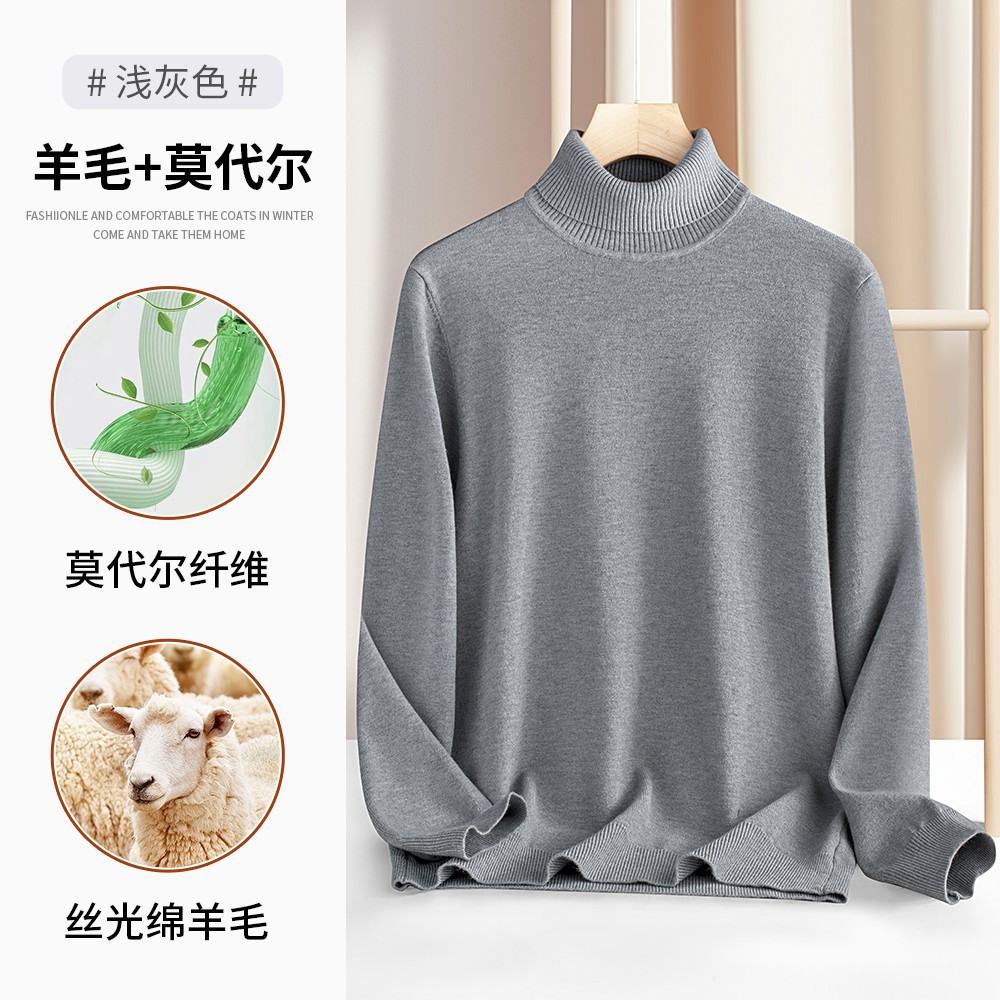 울 가을 겨울 폴라넥 남성용 단색 니트 두꺼운 짜임 니트