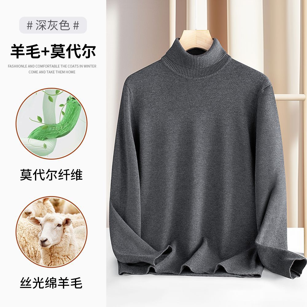 울 가을 겨울 폴라넥 남성용 단색 니트 두꺼운 짜임 니트