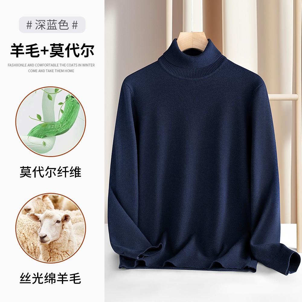 울 가을 겨울 폴라넥 남성용 단색 니트 두꺼운 짜임 니트