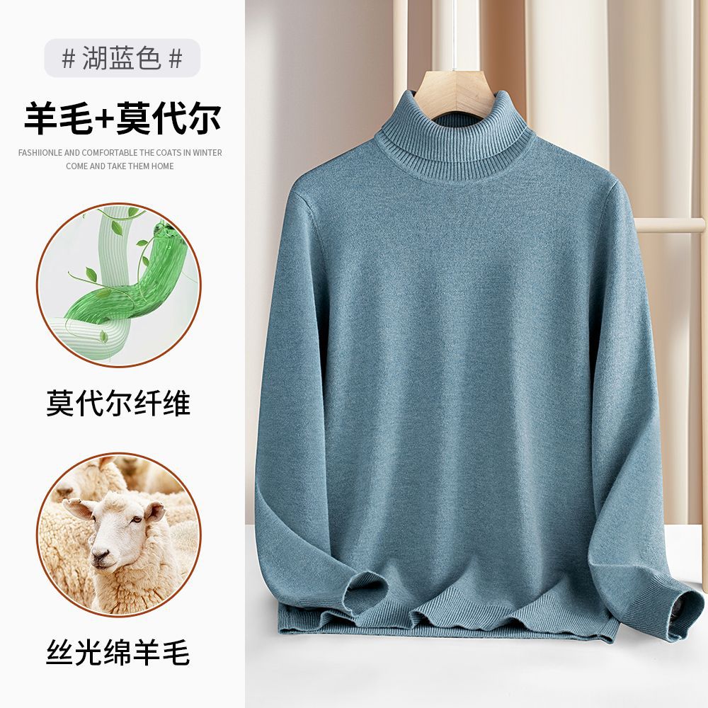 울 가을 겨울 폴라넥 남성용 단색 니트 두꺼운 짜임 니트