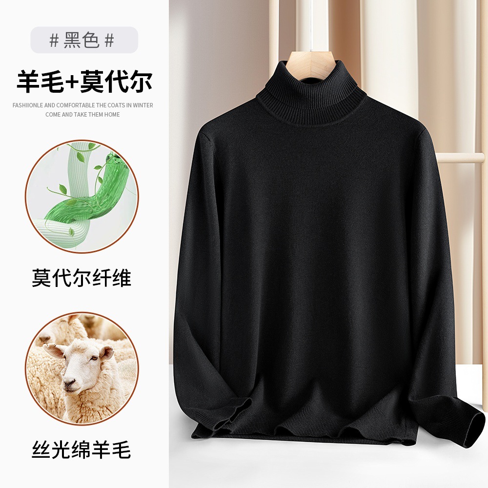 울 가을 겨울 폴라넥 남성용 단색 니트 두꺼운 짜임 니트