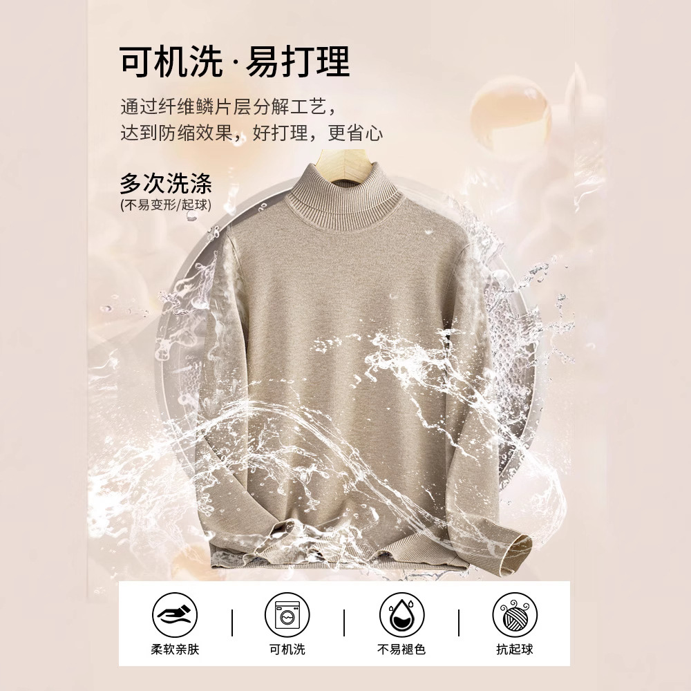 울 가을 겨울 폴라넥 남성용 단색 니트 두꺼운 짜임 니트