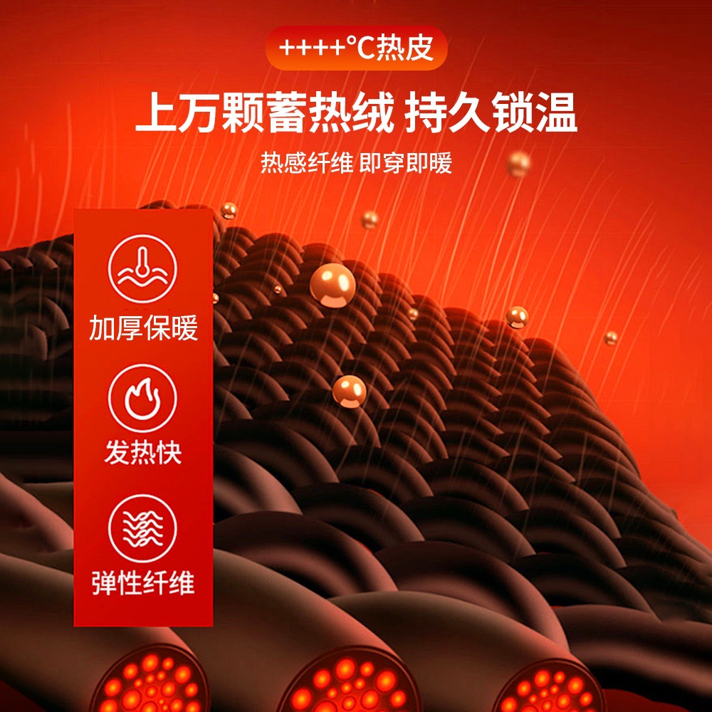 기모 통통 조커 남성 겨울 아우터 롱 면바지