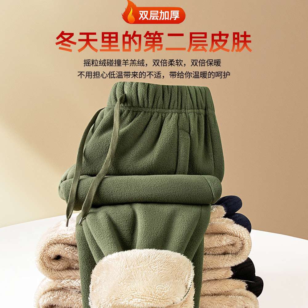 기모 통통 조커 남성 겨울 아우터 롱 면바지