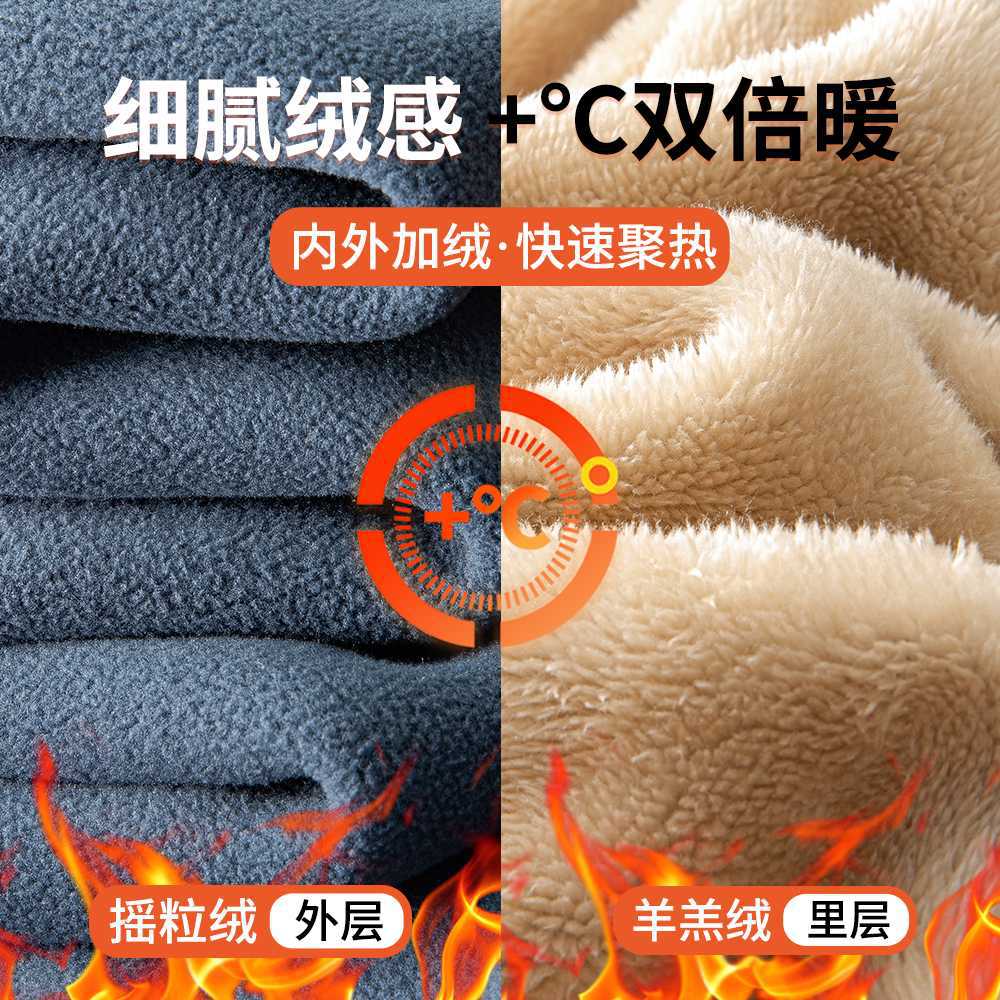 기모 통통 조커 남성 겨울 아우터 롱 면바지