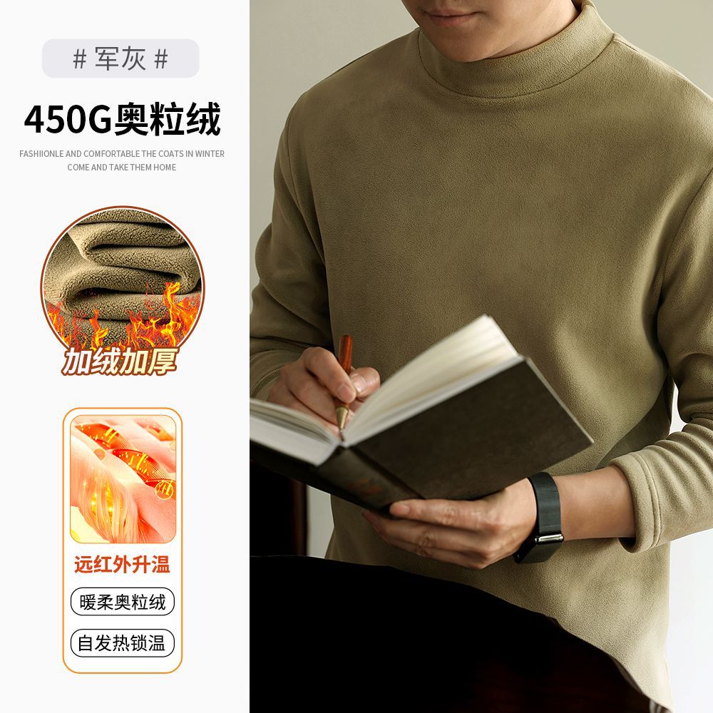 기모 덧댄 450g 무게감 올인원 반목 이너 남성 고퀄리티 핫 아우터 맨투맨